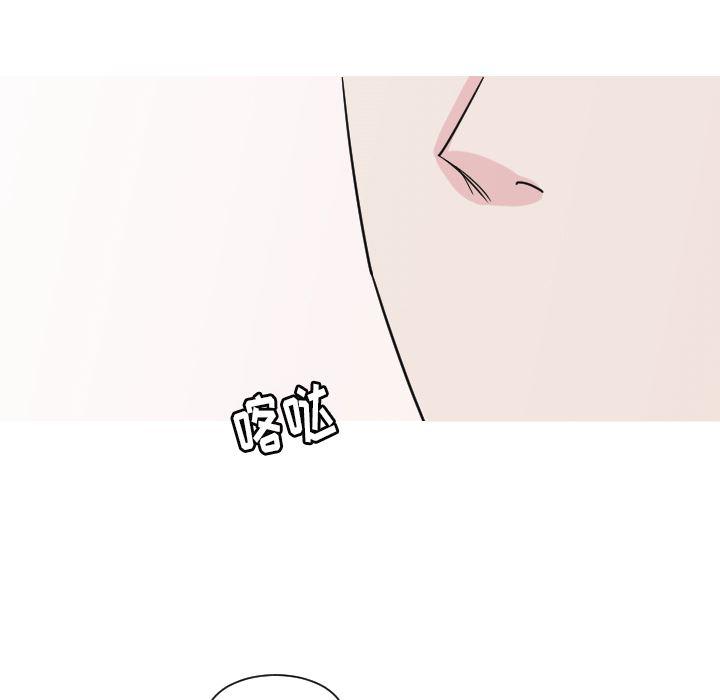 师兄漫画韩漫全集-8无删减无遮挡章节图片 