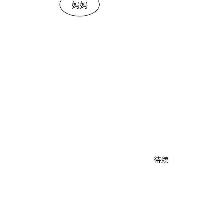 师兄漫画韩漫全集-8无删减无遮挡章节图片 