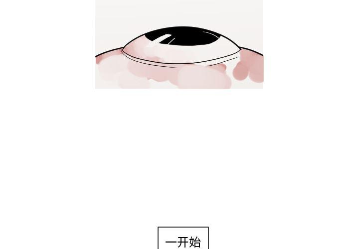 师兄漫画韩漫全集-9无删减无遮挡章节图片 