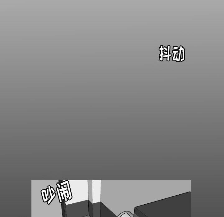 师兄漫画韩漫全集-9无删减无遮挡章节图片 