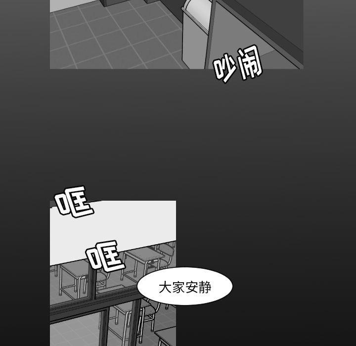 师兄漫画韩漫全集-9无删减无遮挡章节图片 