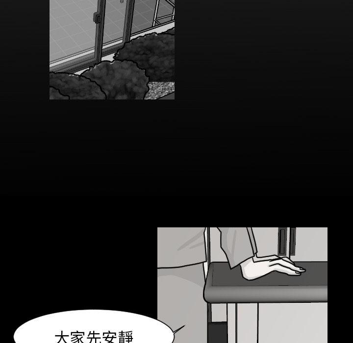 师兄漫画韩漫全集-9无删减无遮挡章节图片 