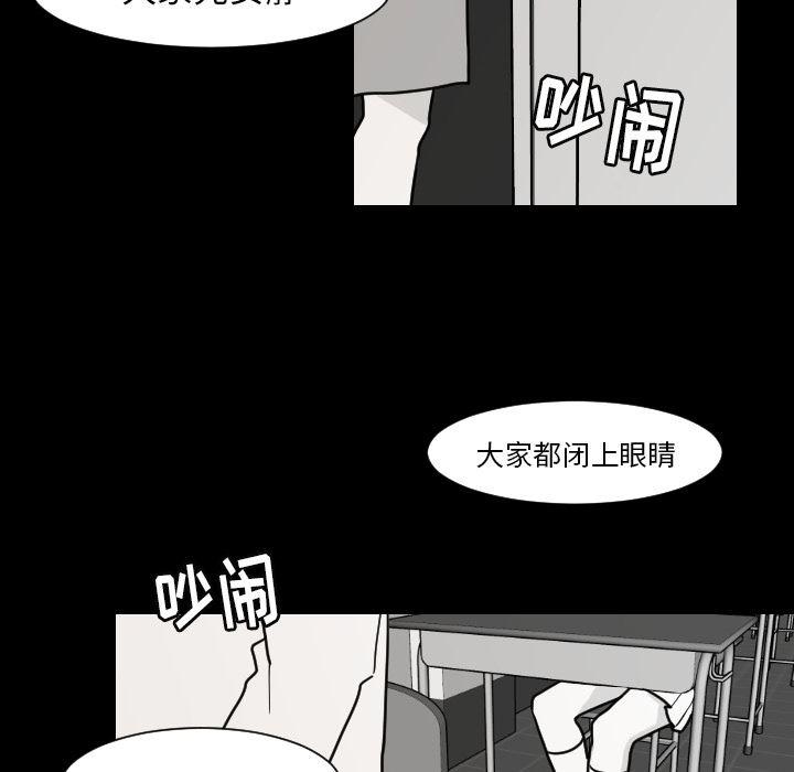 师兄漫画韩漫全集-9无删减无遮挡章节图片 