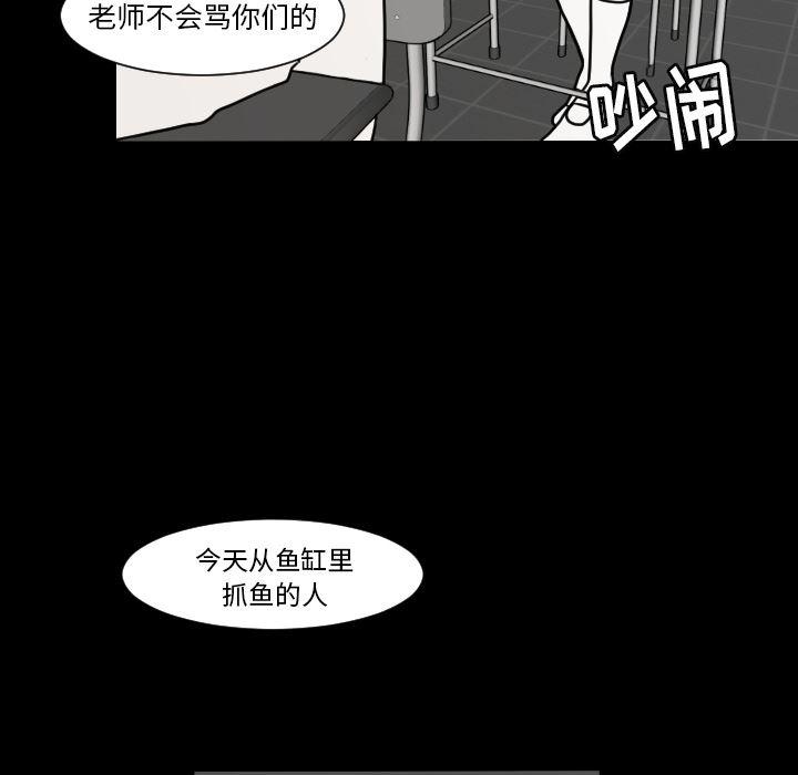 师兄漫画韩漫全集-9无删减无遮挡章节图片 