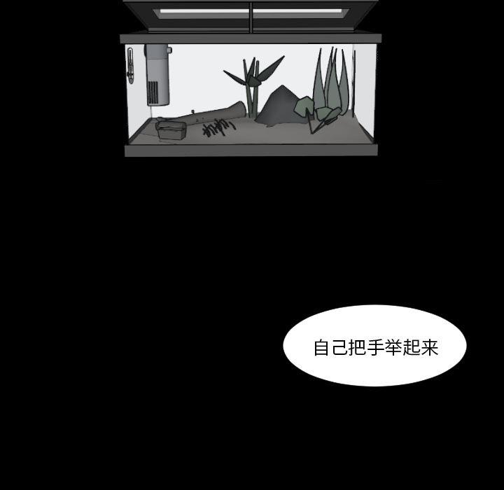 师兄漫画韩漫全集-9无删减无遮挡章节图片 