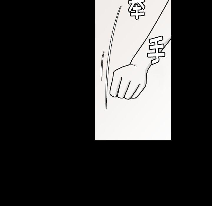 师兄漫画韩漫全集-9无删减无遮挡章节图片 