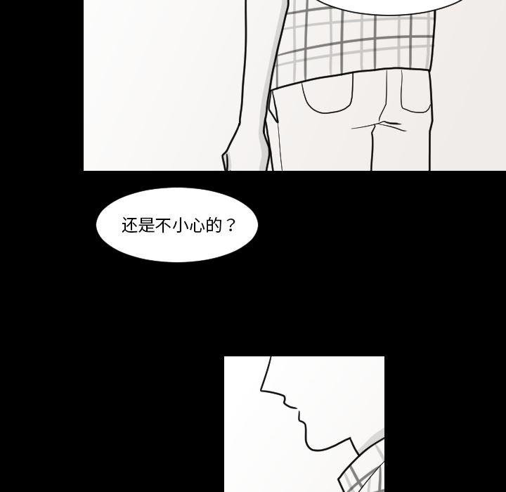 师兄漫画韩漫全集-9无删减无遮挡章节图片 