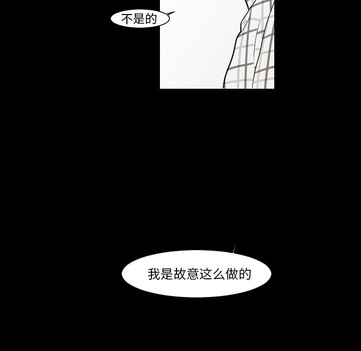 师兄漫画韩漫全集-9无删减无遮挡章节图片 