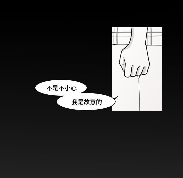 师兄漫画韩漫全集-9无删减无遮挡章节图片 