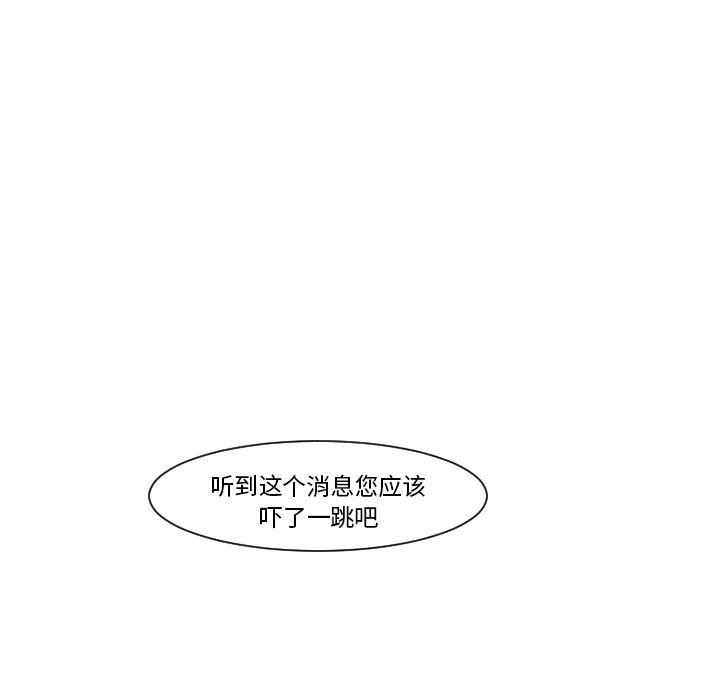 师兄漫画韩漫全集-9无删减无遮挡章节图片 