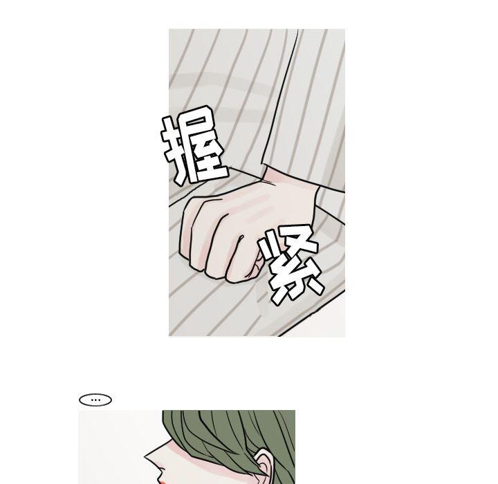 师兄漫画韩漫全集-9无删减无遮挡章节图片 