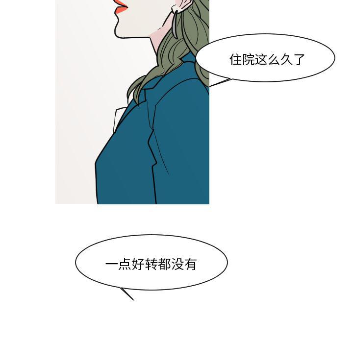 师兄漫画韩漫全集-9无删减无遮挡章节图片 