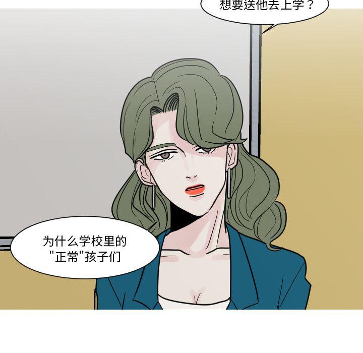 师兄漫画韩漫全集-9无删减无遮挡章节图片 