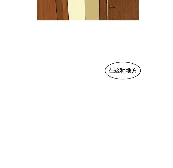 师兄漫画韩漫全集-9无删减无遮挡章节图片 
