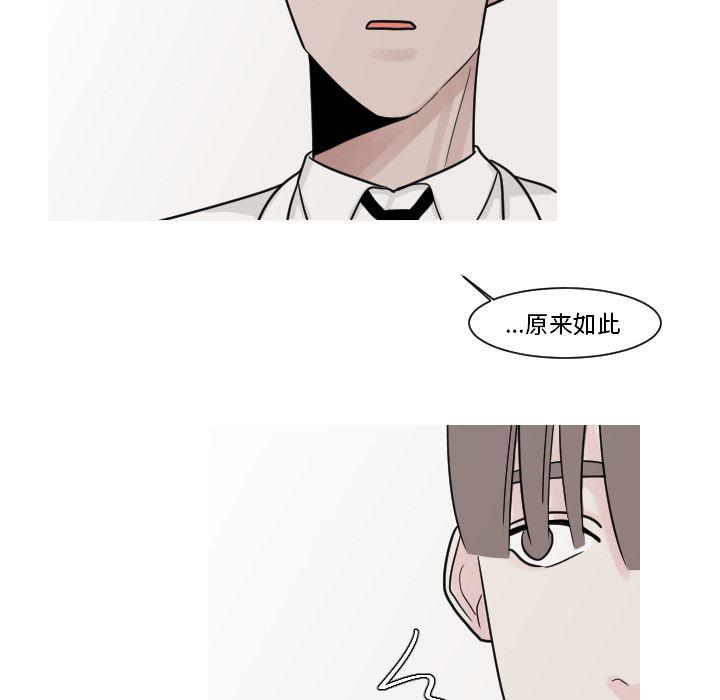 师兄漫画韩漫全集-9无删减无遮挡章节图片 