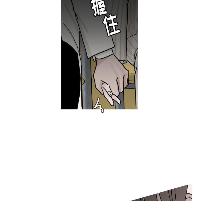师兄漫画韩漫全集-9无删减无遮挡章节图片 
