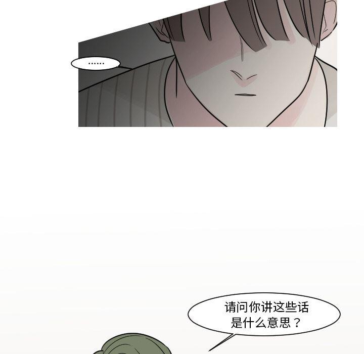 师兄漫画韩漫全集-9无删减无遮挡章节图片 