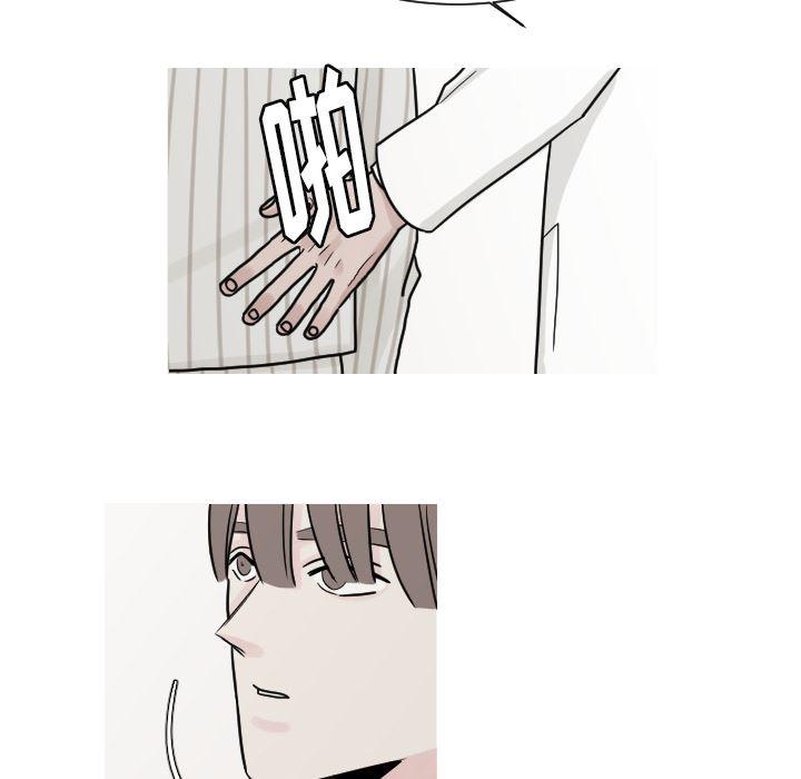 师兄漫画韩漫全集-9无删减无遮挡章节图片 