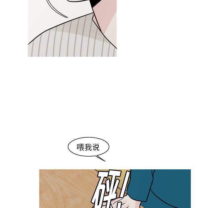 师兄漫画韩漫全集-9无删减无遮挡章节图片 