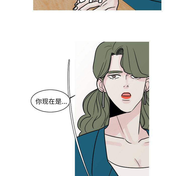 师兄漫画韩漫全集-9无删减无遮挡章节图片 