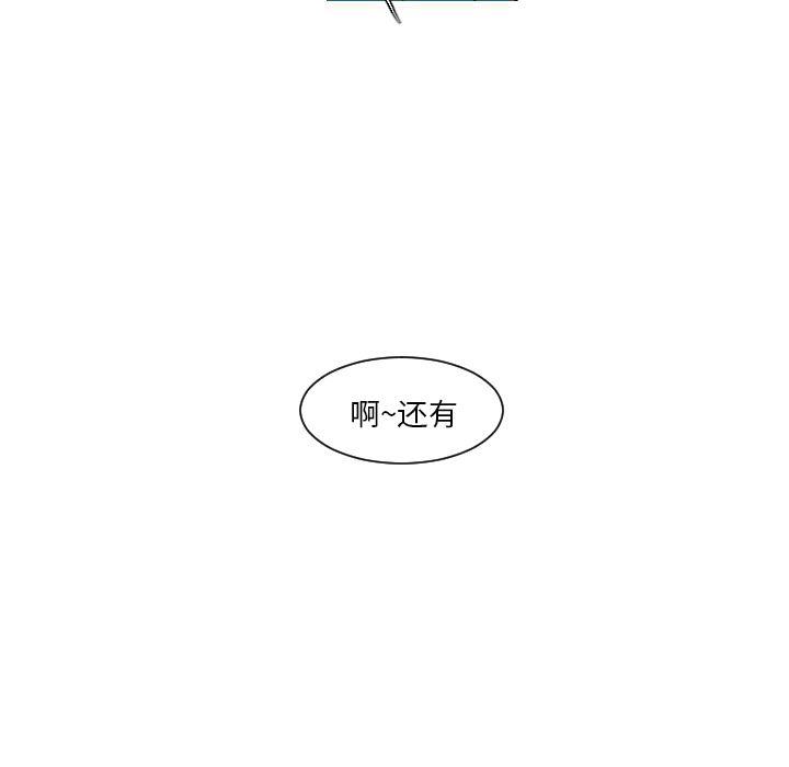 师兄漫画韩漫全集-9无删减无遮挡章节图片 