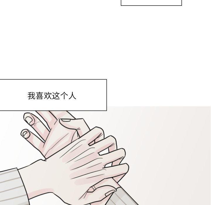 师兄漫画韩漫全集-9无删减无遮挡章节图片 