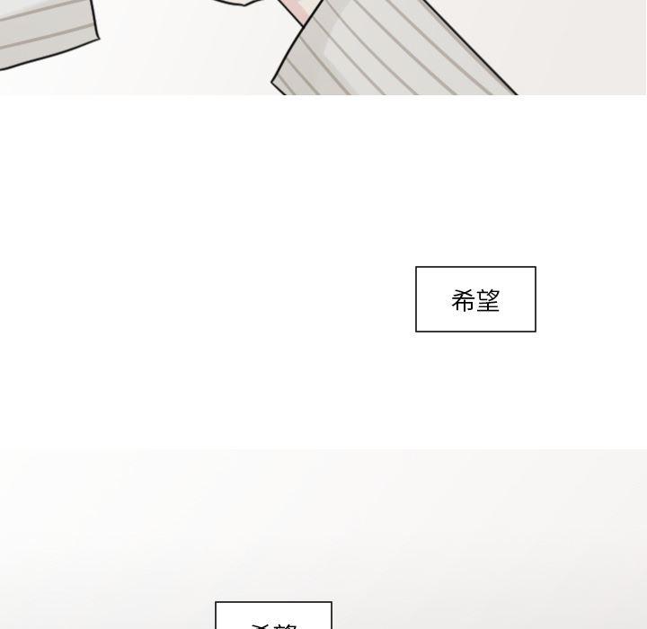 师兄漫画韩漫全集-9无删减无遮挡章节图片 