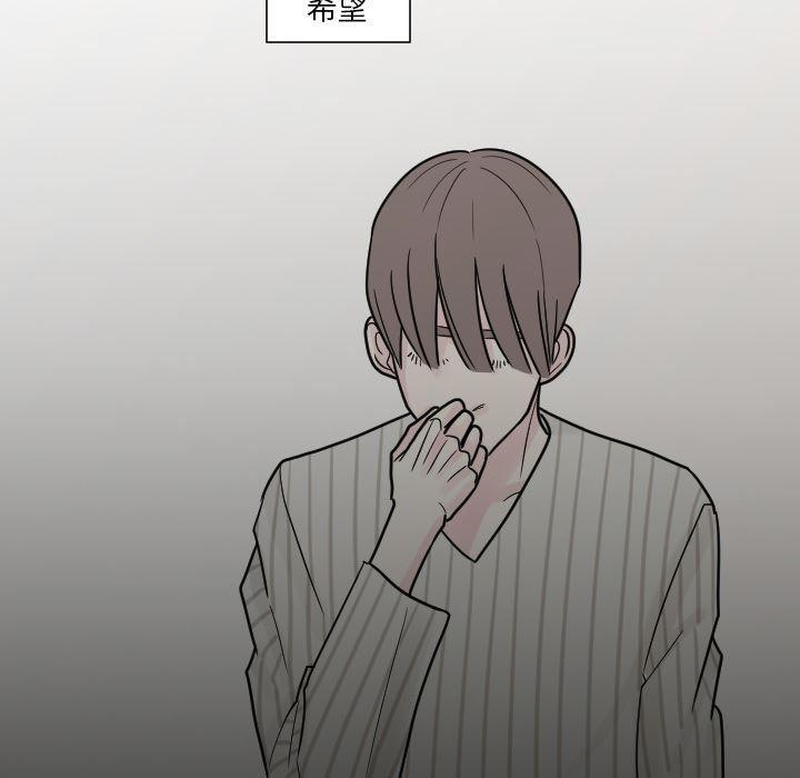 师兄漫画韩漫全集-9无删减无遮挡章节图片 