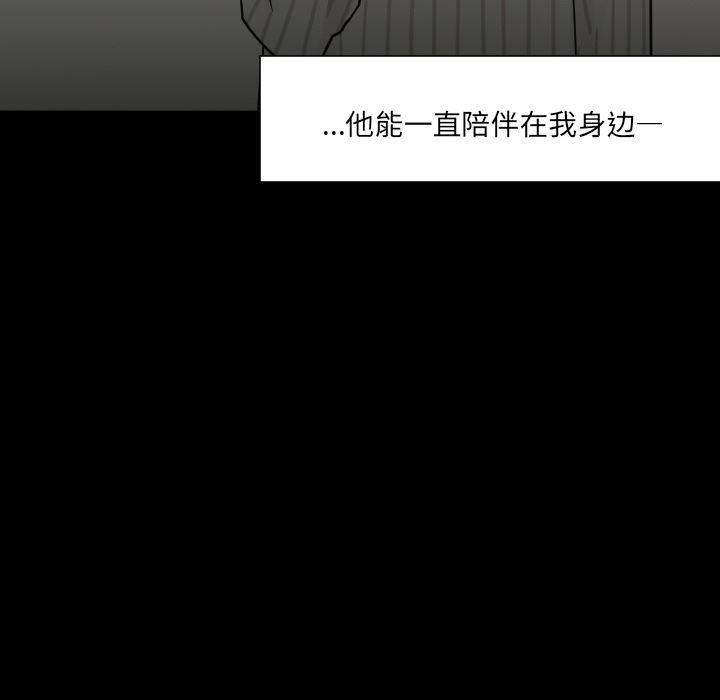 师兄漫画韩漫全集-9无删减无遮挡章节图片 