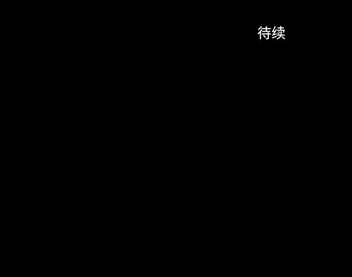 师兄漫画韩漫全集-9无删减无遮挡章节图片 