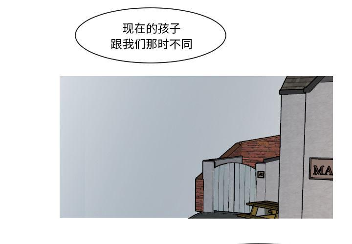 师兄漫画韩漫全集-11无删减无遮挡章节图片 