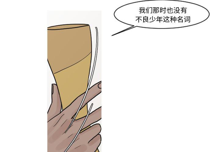 师兄漫画韩漫全集-11无删减无遮挡章节图片 