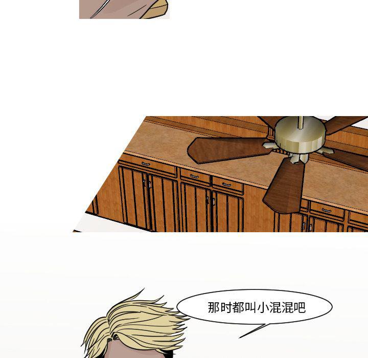 师兄漫画韩漫全集-11无删减无遮挡章节图片 