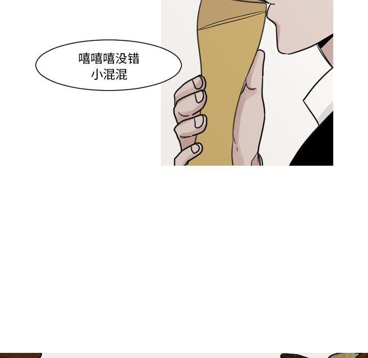 师兄漫画韩漫全集-11无删减无遮挡章节图片 