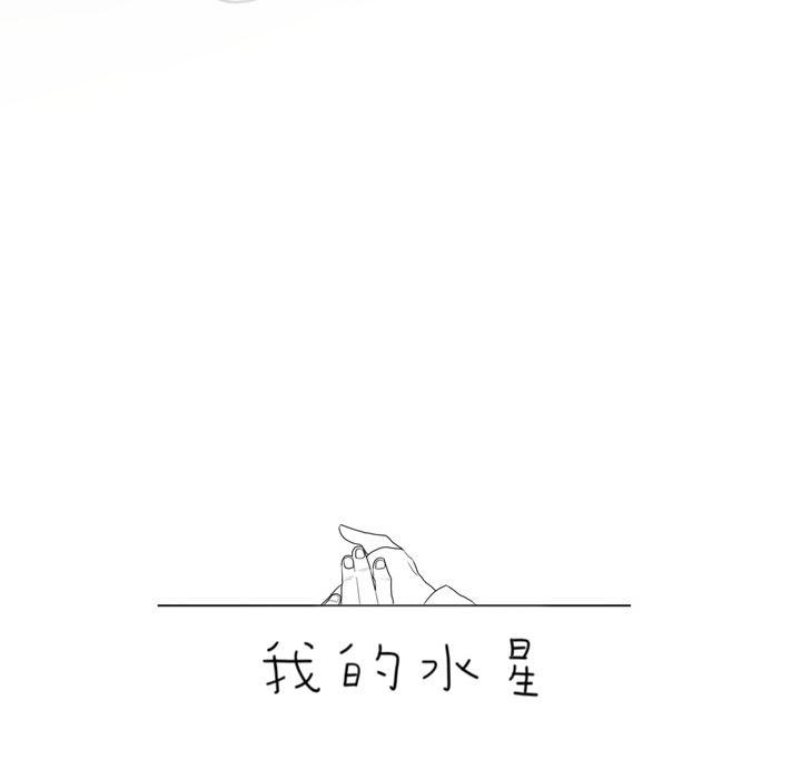 师兄漫画韩漫全集-11无删减无遮挡章节图片 