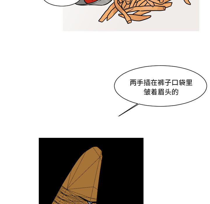 师兄漫画韩漫全集-11无删减无遮挡章节图片 