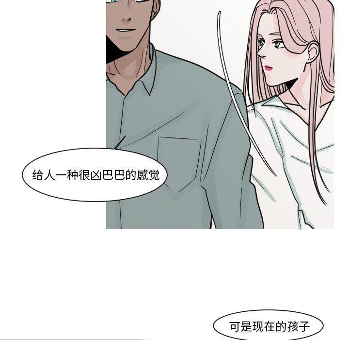 师兄漫画韩漫全集-11无删减无遮挡章节图片 