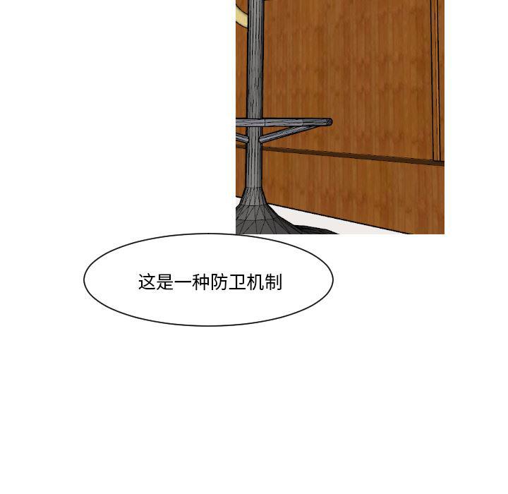 师兄漫画韩漫全集-11无删减无遮挡章节图片 