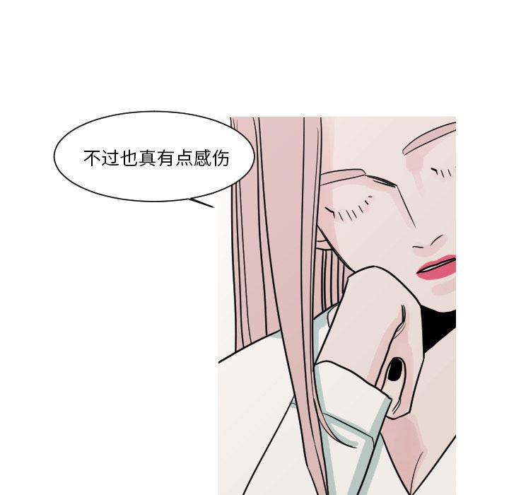 师兄漫画韩漫全集-11无删减无遮挡章节图片 