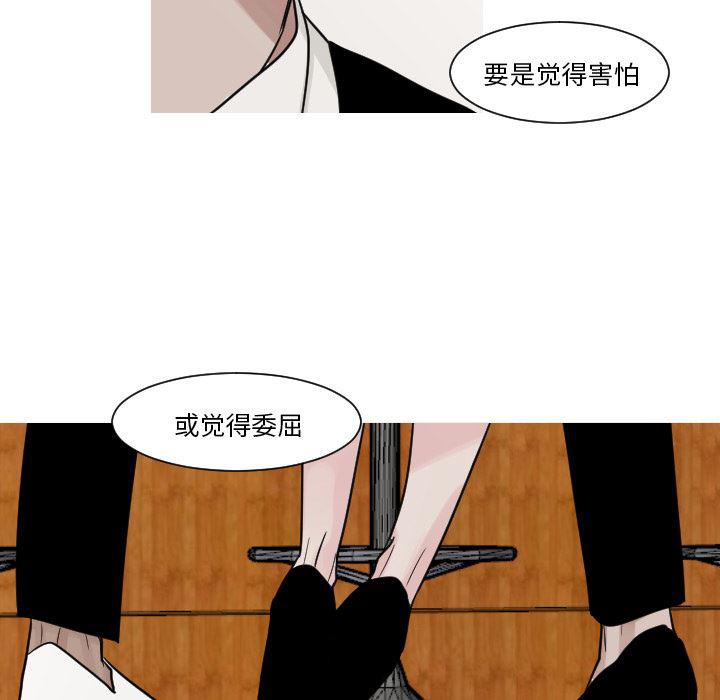 师兄漫画韩漫全集-11无删减无遮挡章节图片 