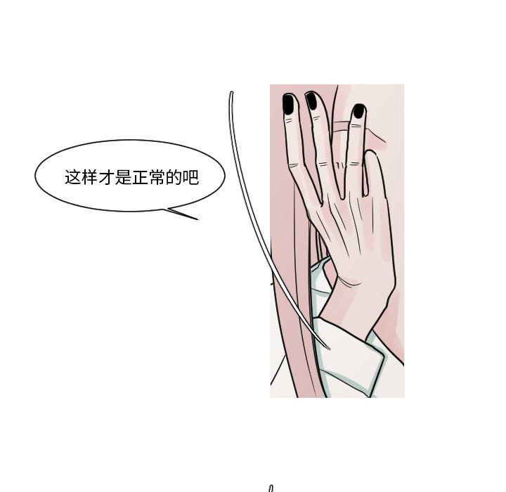 师兄漫画韩漫全集-11无删减无遮挡章节图片 