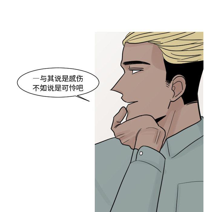 师兄漫画韩漫全集-11无删减无遮挡章节图片 