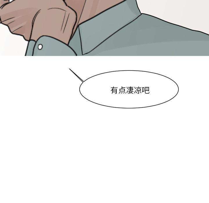 师兄漫画韩漫全集-11无删减无遮挡章节图片 