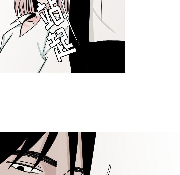 师兄漫画韩漫全集-11无删减无遮挡章节图片 
