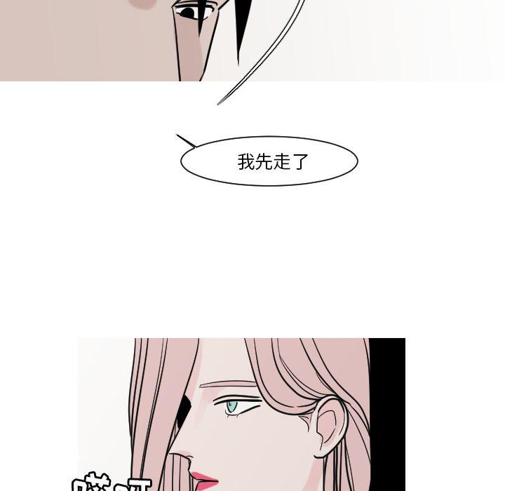 师兄漫画韩漫全集-11无删减无遮挡章节图片 