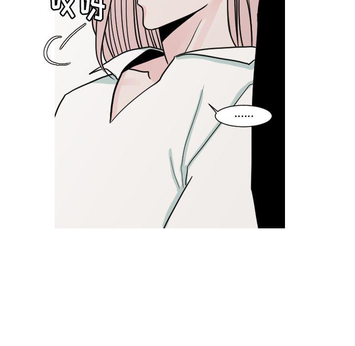 师兄漫画韩漫全集-11无删减无遮挡章节图片 