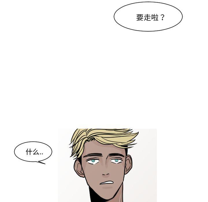 师兄漫画韩漫全集-11无删减无遮挡章节图片 