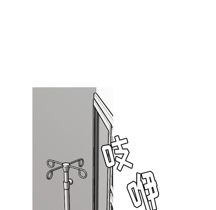 师兄漫画韩漫全集-11无删减无遮挡章节图片 