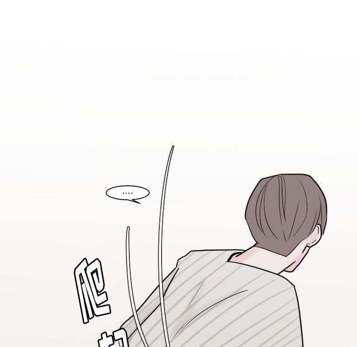 师兄漫画韩漫全集-11无删减无遮挡章节图片 
