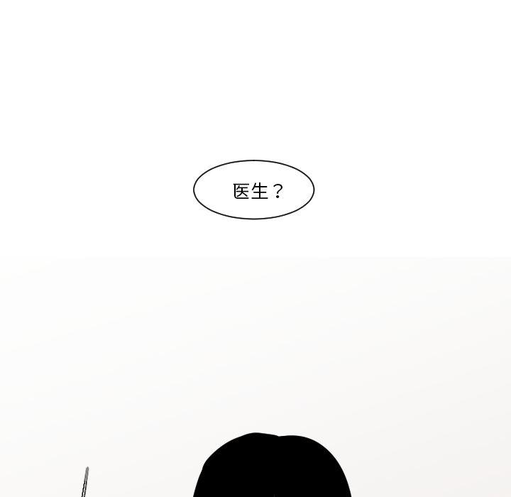 师兄漫画韩漫全集-11无删减无遮挡章节图片 